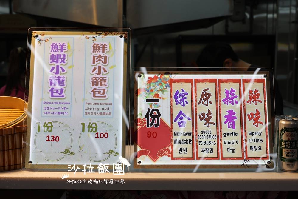 士林夜市地下美食街35間台味小吃，冷氣有強