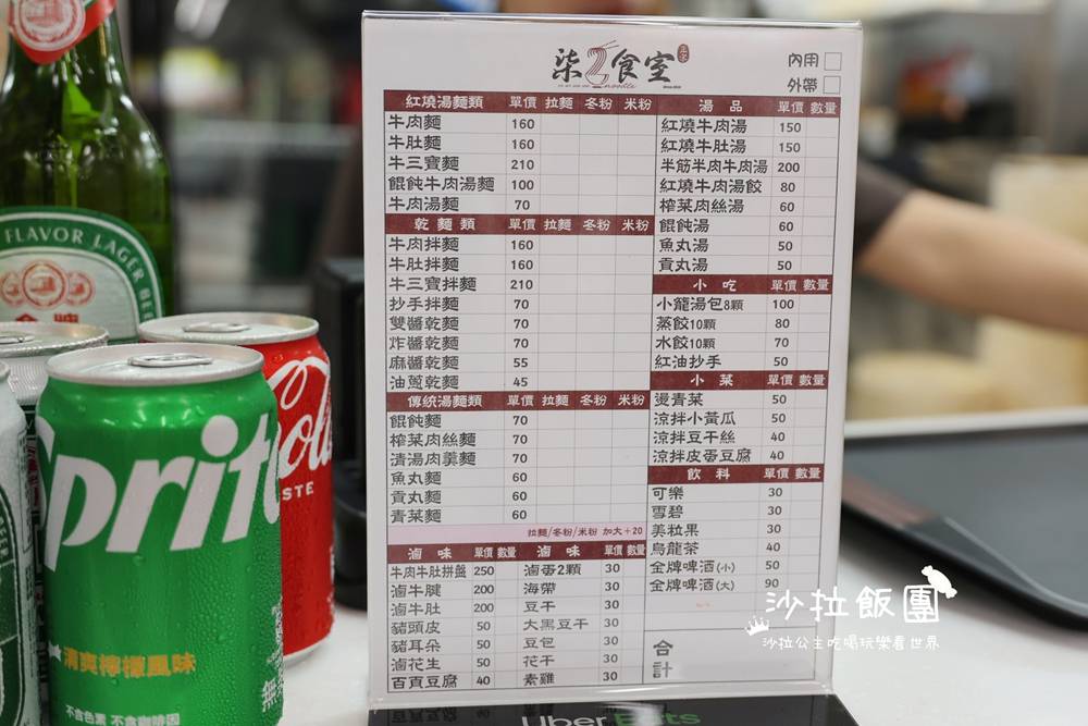 士林夜市地下美食街35間台味小吃，冷氣有強