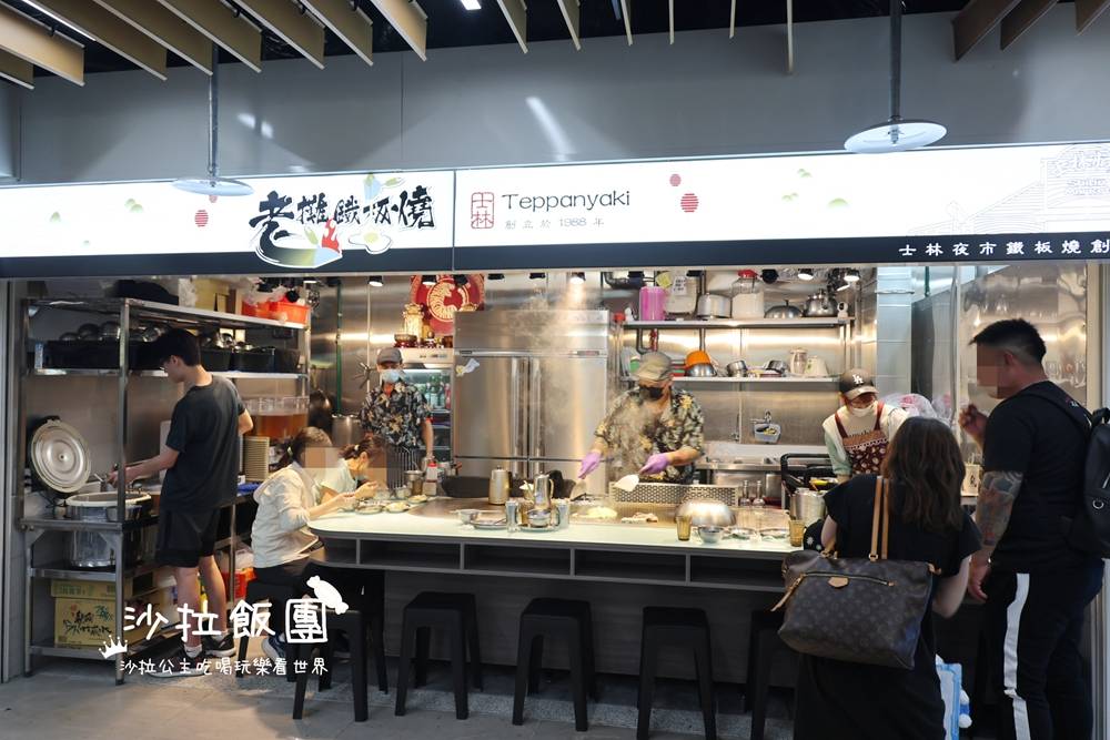 士林夜市地下美食街35間台味小吃，冷氣有強