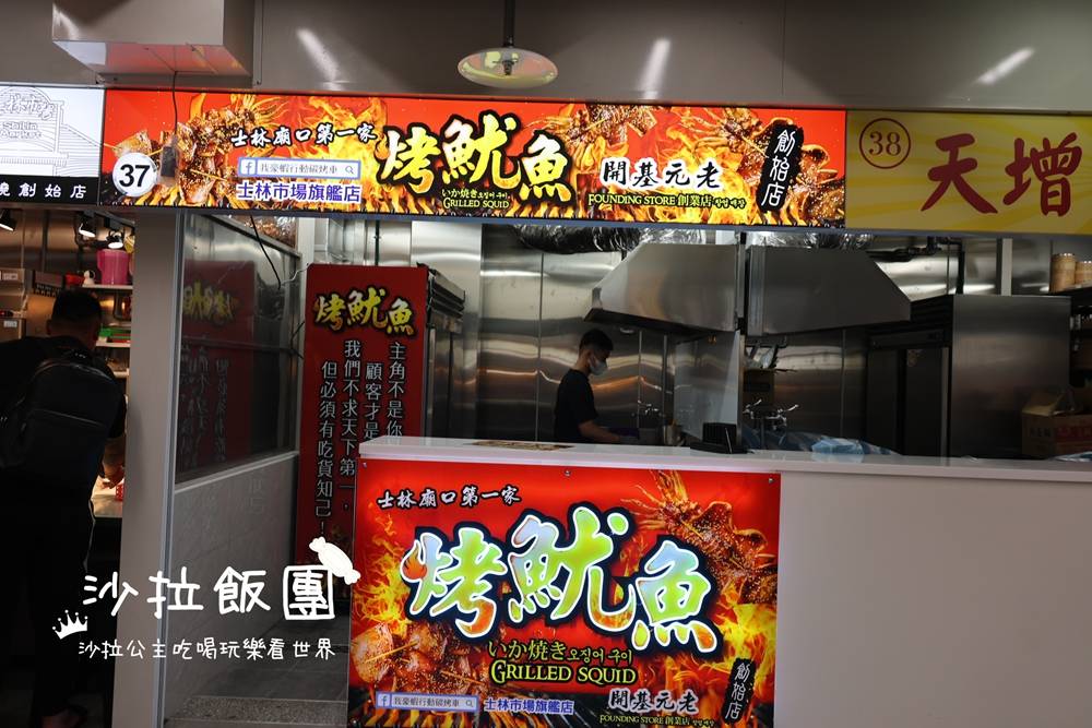 士林夜市地下美食街35間台味小吃，冷氣有強