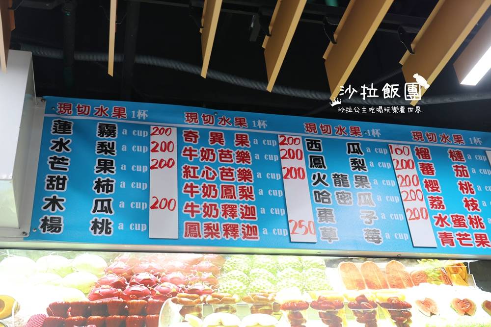 士林夜市地下美食街35間台味小吃，冷氣有強