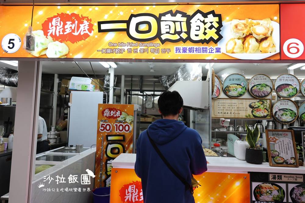士林夜市地下美食街35間台味小吃，冷氣有強