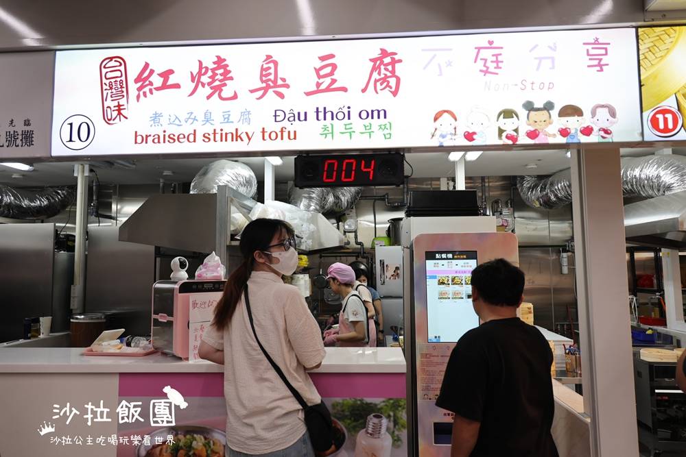 士林夜市地下美食街35間台味小吃，冷氣有強