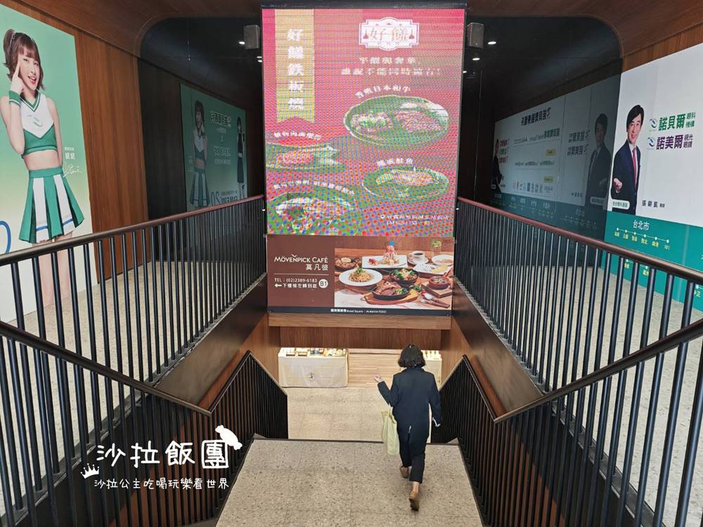 北車美食『Mövenpick Café莫凡彼誠品忠孝店』聚餐餐廳 3 北車美食『Mövenpick Café莫凡彼誠品忠孝店』聚餐餐廳