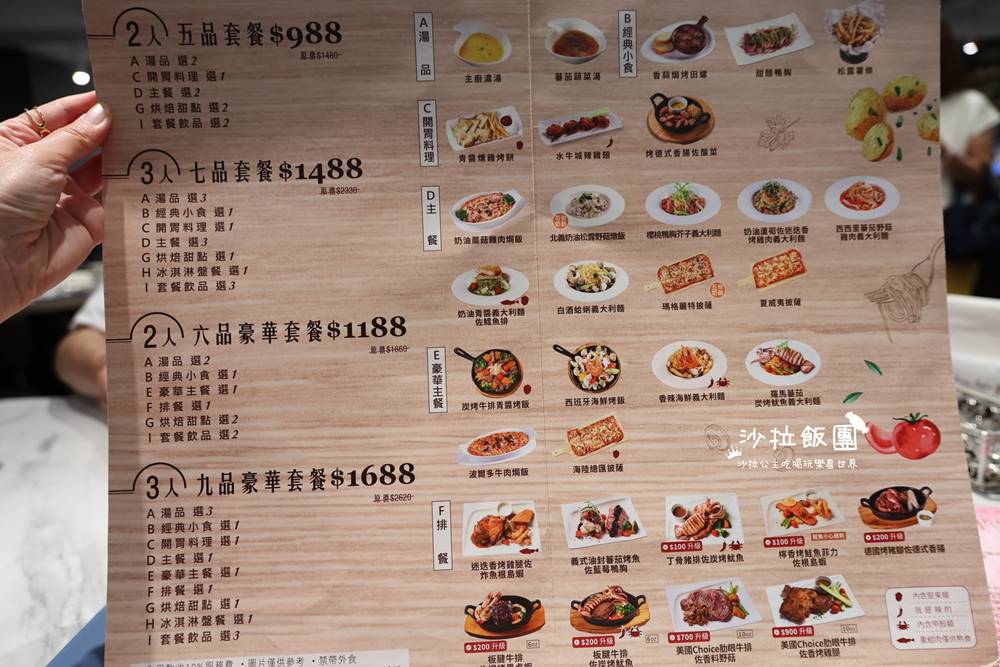 北車美食『Mövenpick Café莫凡彼誠品忠孝店』聚餐餐廳 7 北車美食『Mövenpick Café莫凡彼誠品忠孝店』聚餐餐廳