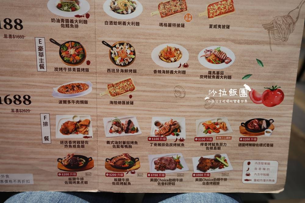 北車美食『Mövenpick Café莫凡彼誠品忠孝店』聚餐餐廳 9 北車美食『Mövenpick Café莫凡彼誠品忠孝店』聚餐餐廳