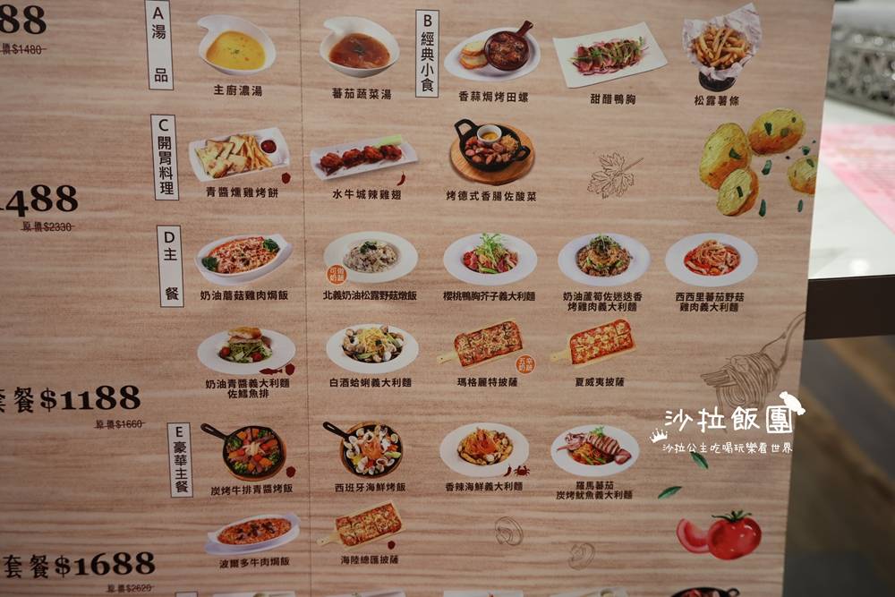 北車美食『Mövenpick Café莫凡彼誠品忠孝店』聚餐餐廳 8 北車美食『Mövenpick Café莫凡彼誠品忠孝店』聚餐餐廳