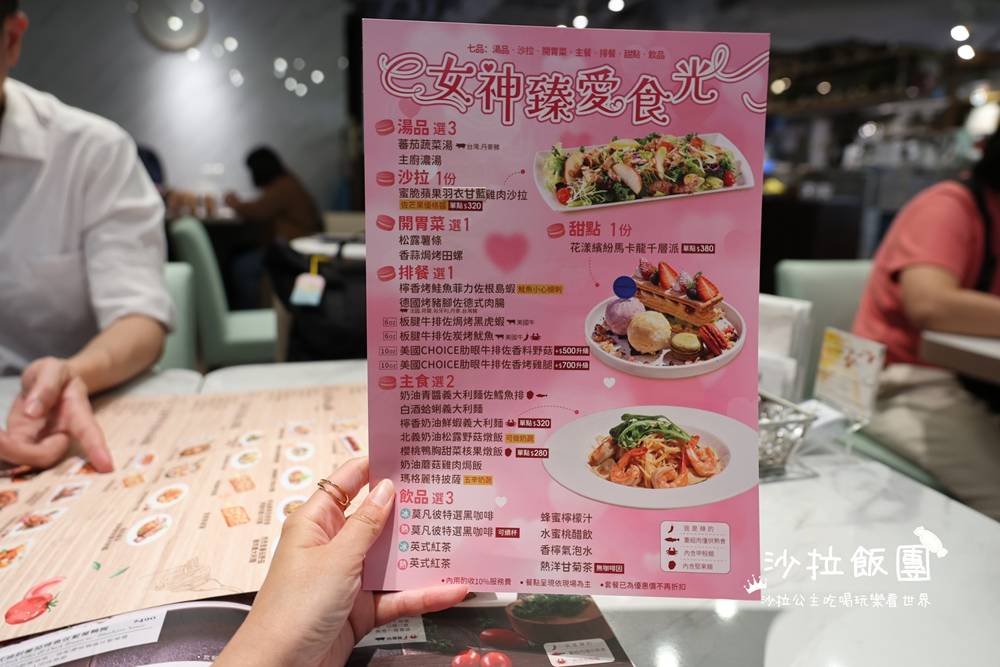 北車美食『Mövenpick Café莫凡彼誠品忠孝店』聚餐餐廳 12 北車美食『Mövenpick Café莫凡彼誠品忠孝店』聚餐餐廳