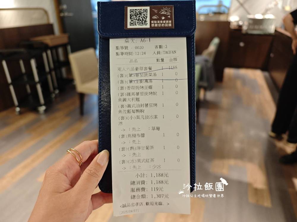 北車美食『Mövenpick Café莫凡彼誠品忠孝店』聚餐餐廳 14 北車美食『Mövenpick Café莫凡彼誠品忠孝店』聚餐餐廳