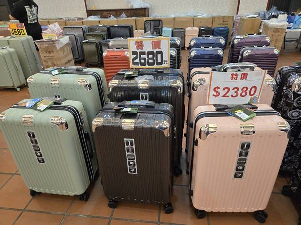 新竹竹東行李箱特賣會,工廠直營廠拍最低990元起,胖胖箱、登機箱、前開式行李箱通通有 16 新竹竹東行李箱特賣會,工廠直營廠拍最低990元起,胖胖箱、登機箱、前開式行李箱通通有