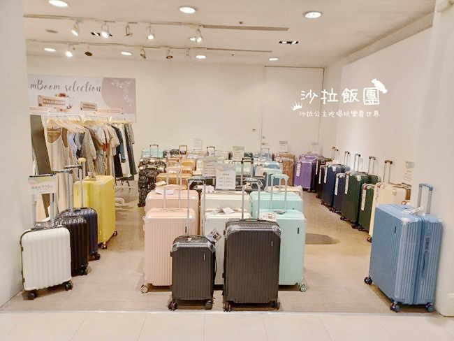 誠品生活高雄大遠百行李箱特賣會，登機箱990元起，胖胖箱、前開式行李箱、包包任你挑