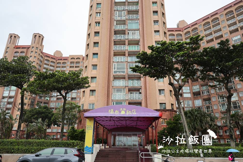 北海岸親子飯店『福泰翡翠灣渡假飯店』百坪親子遊戲室,每間都是海景房 2 北海岸親子飯店『福泰翡翠灣渡假飯店』百坪親子遊戲室,每間都是海景房