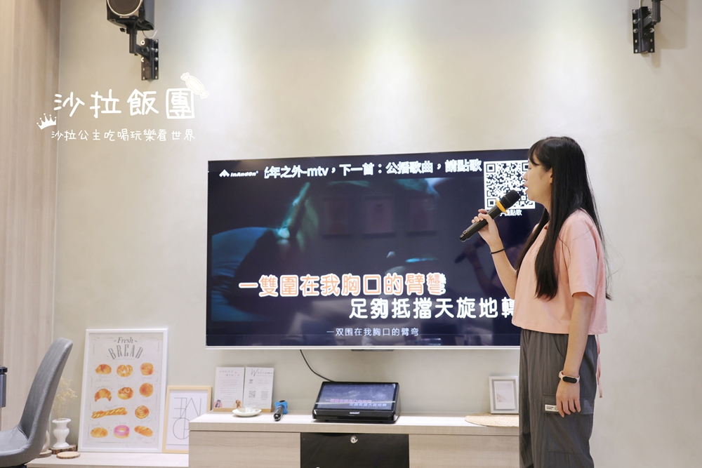 宜蘭包棟民宿『吾日三醒』寵物友善、KTV歡唱、電動麻將桌