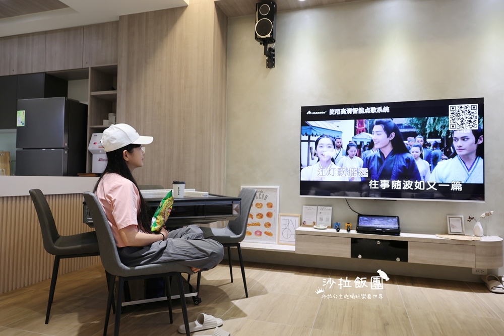 宜蘭包棟民宿『吾日三醒』寵物友善、KTV歡唱、電動麻將桌