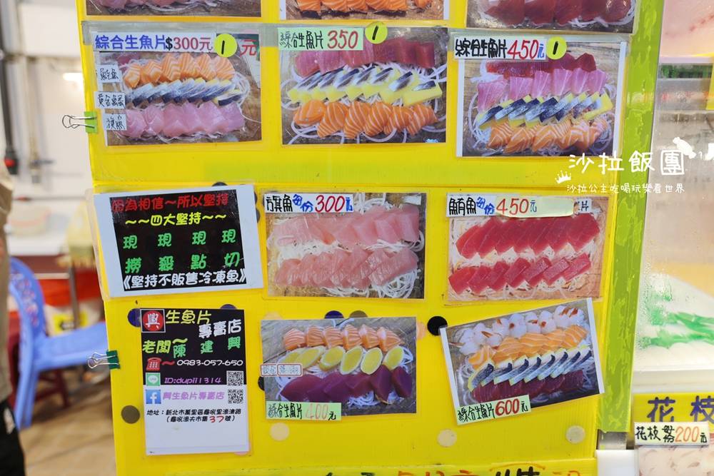 萬里龜吼漁港『龜吼漁夫市集』全新升級,海景景觀餐廳 11 萬里龜吼漁港『龜吼漁夫市集』全新升級,海景景觀餐廳