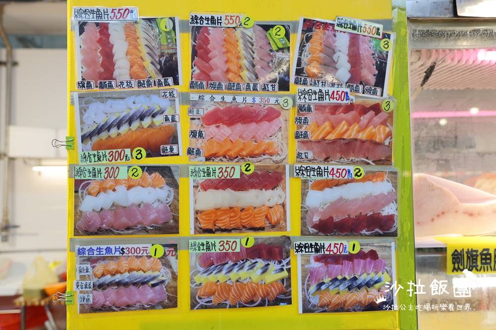 萬里龜吼漁港『龜吼漁夫市集』全新升級,海景景觀餐廳 12 萬里龜吼漁港『龜吼漁夫市集』全新升級,海景景觀餐廳