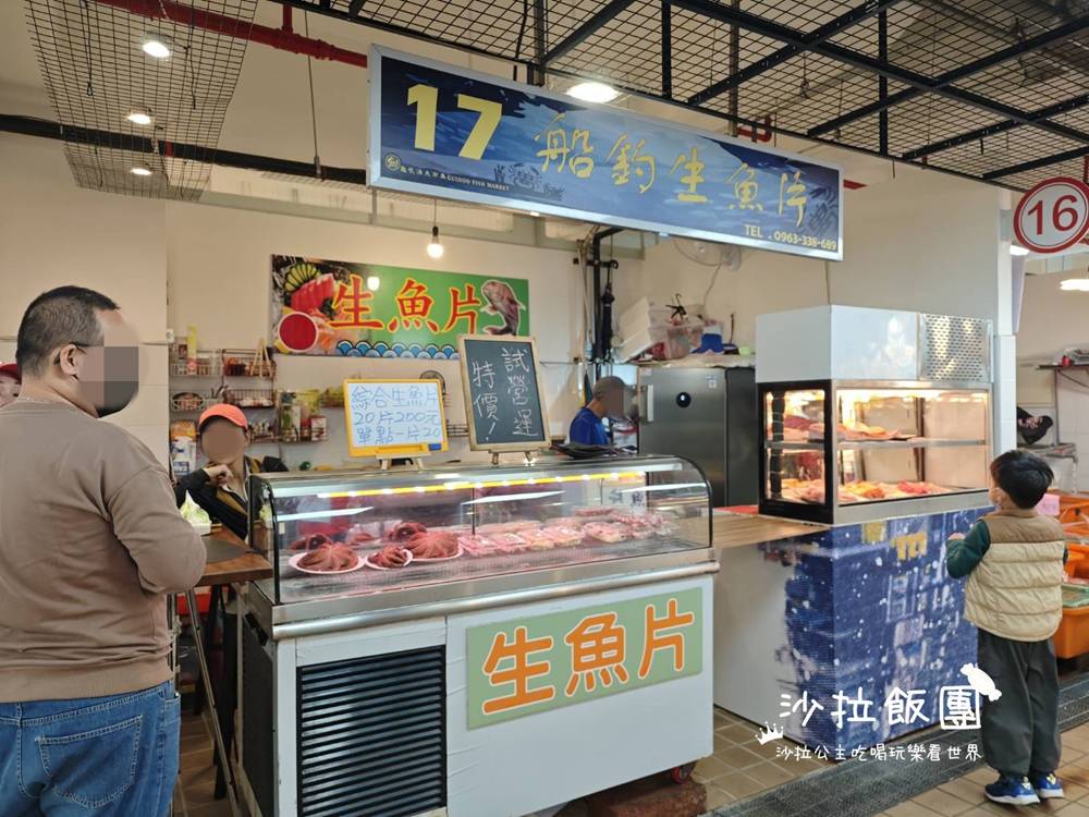 萬里龜吼漁港『龜吼漁夫市集』全新升級,海景景觀餐廳 15 萬里龜吼漁港『龜吼漁夫市集』全新升級,海景景觀餐廳