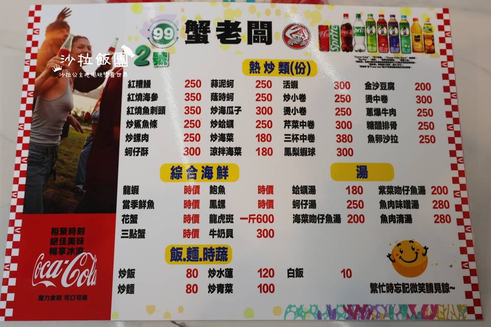 萬里龜吼漁港『龜吼漁夫市集』全新升級,海景景觀餐廳 32 萬里龜吼漁港『龜吼漁夫市集』全新升級,海景景觀餐廳