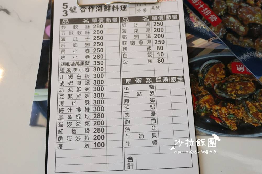 萬里龜吼漁港『龜吼漁夫市集』全新升級,海景景觀餐廳 34 萬里龜吼漁港『龜吼漁夫市集』全新升級,海景景觀餐廳