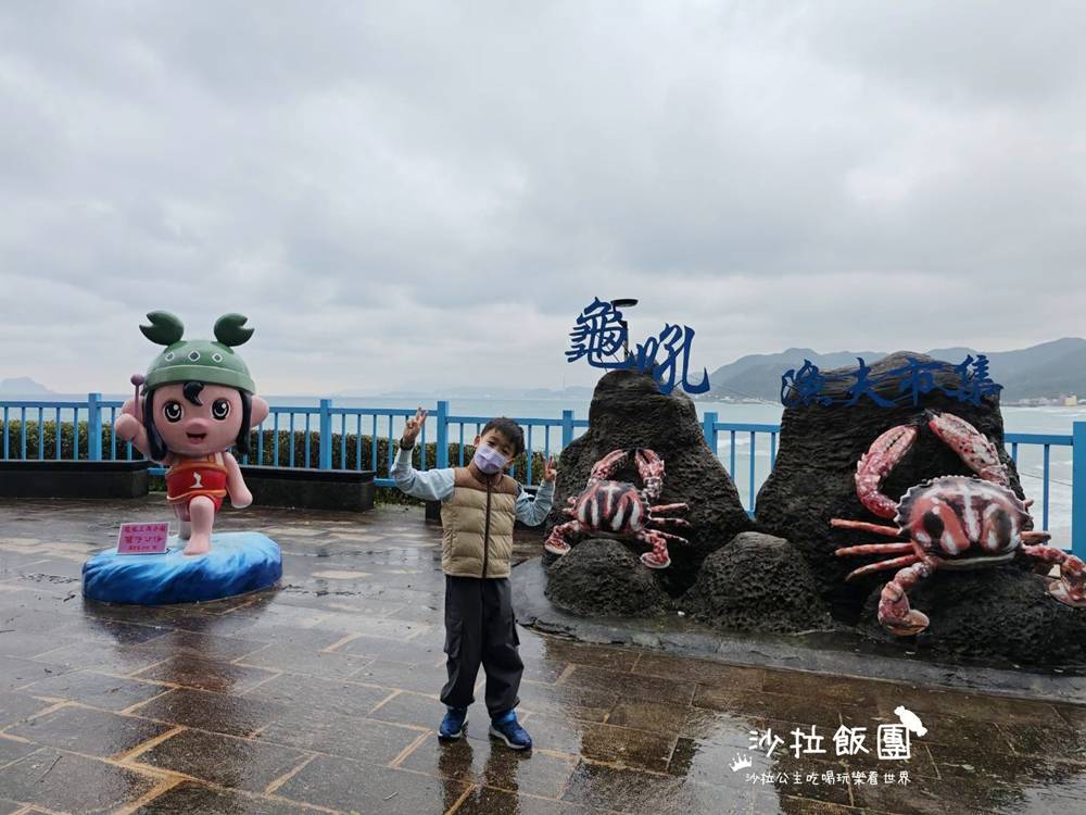 萬里龜吼漁港『龜吼漁夫市集』全新升級,海景景觀餐廳 44 萬里龜吼漁港『龜吼漁夫市集』全新升級,海景景觀餐廳