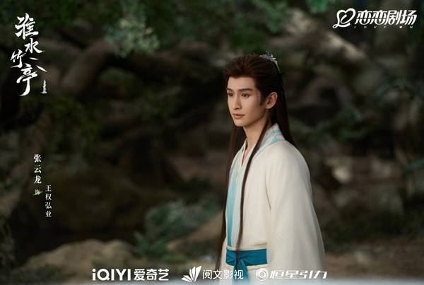 陸劇女神劉詩詩再發威『淮水竹亭』熱度創新高 2 陸劇女神劉詩詩再發威『淮水竹亭』熱度創新高