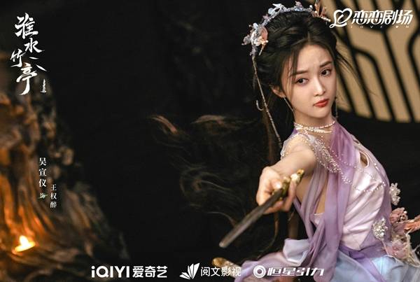 陸劇女神劉詩詩再發威『淮水竹亭』熱度創新高 7 陸劇女神劉詩詩再發威『淮水竹亭』熱度創新高