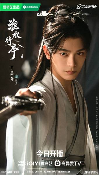 陸劇女神劉詩詩再發威『淮水竹亭』熱度創新高 4 陸劇女神劉詩詩再發威『淮水竹亭』熱度創新高