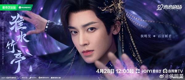 陸劇女神劉詩詩再發威『淮水竹亭』熱度創新高 5 陸劇女神劉詩詩再發威『淮水竹亭』熱度創新高