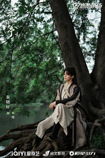 陸劇女神劉詩詩再發威『淮水竹亭』熱度創新高 10 陸劇女神劉詩詩再發威『淮水竹亭』熱度創新高