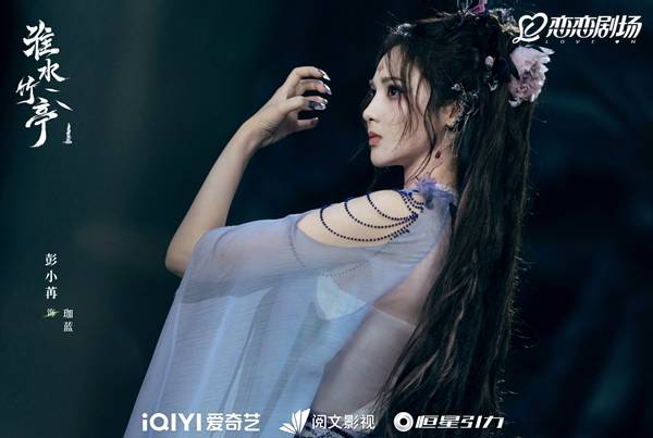 陸劇女神劉詩詩再發威『淮水竹亭』熱度創新高 8 陸劇女神劉詩詩再發威『淮水竹亭』熱度創新高