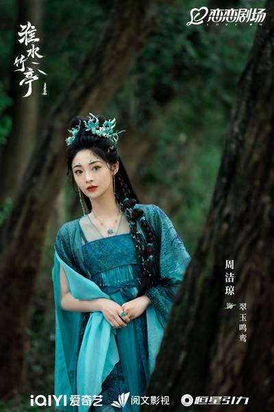 陸劇女神劉詩詩再發威『淮水竹亭』熱度創新高 12 陸劇女神劉詩詩再發威『淮水竹亭』熱度創新高