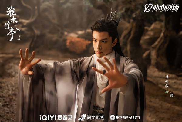 陸劇女神劉詩詩再發威『淮水竹亭』熱度創新高 13 陸劇女神劉詩詩再發威『淮水竹亭』熱度創新高