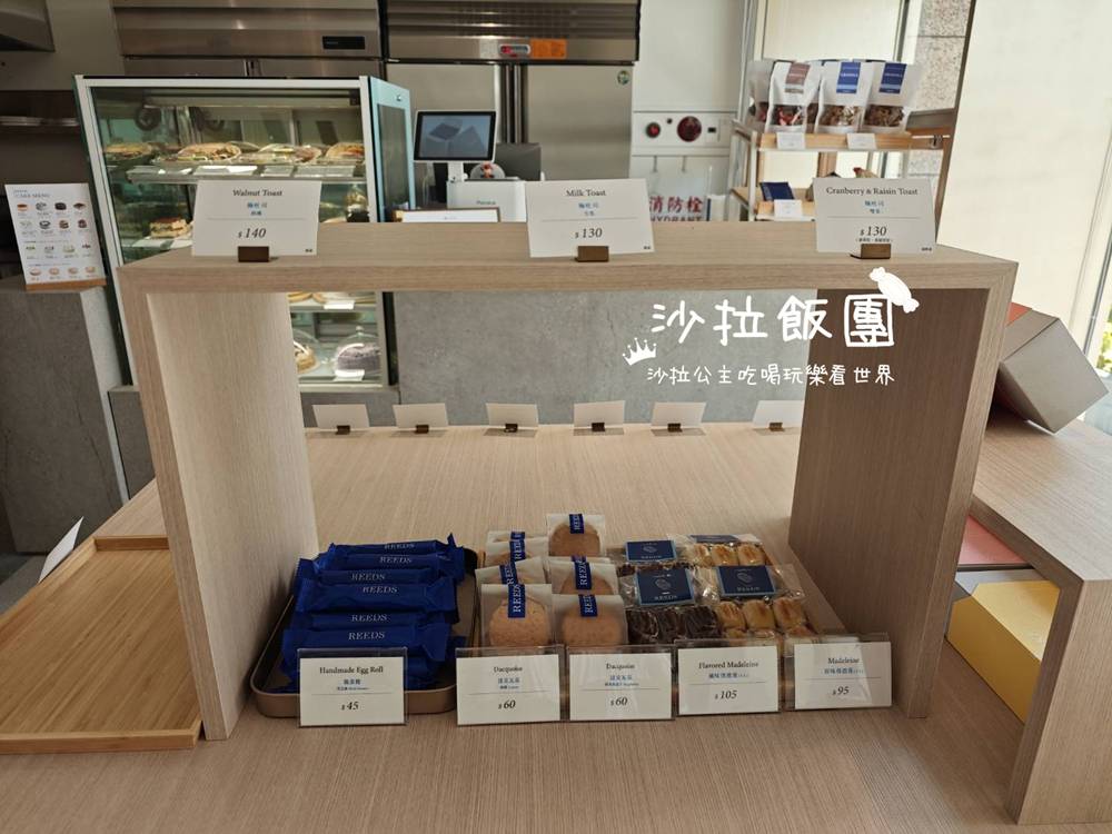 士林不限時咖啡『REEDS PIZZERIA COFFEE 士林店』麵包、沙拉