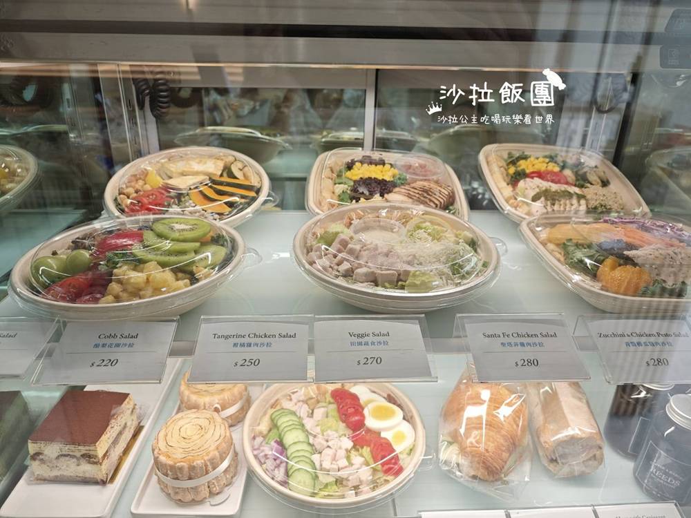 士林不限時咖啡『REEDS PIZZERIA COFFEE 士林店』麵包、沙拉