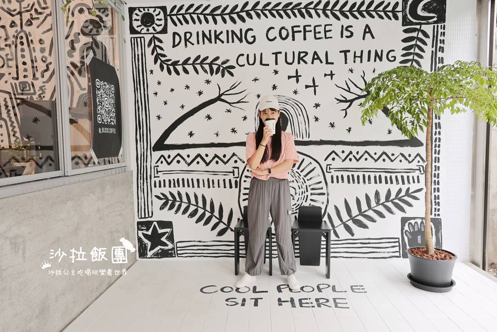 宜蘭五結咖啡『BlOCK COFFEE』檸檬流沙美式、酸到爆檸檬蛋糕 8 宜蘭五結咖啡『BlOCK COFFEE』檸檬流沙美式、酸到爆檸檬蛋糕