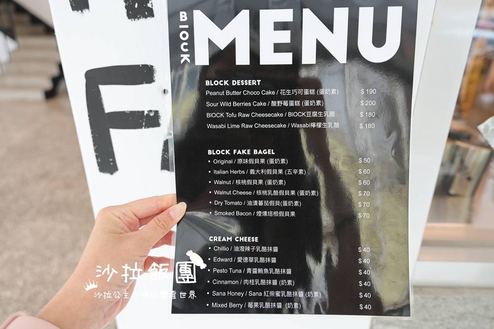 宜蘭五結咖啡『BlOCK COFFEE』檸檬流沙美式、酸到爆檸檬蛋糕 13 宜蘭五結咖啡『BlOCK COFFEE』檸檬流沙美式、酸到爆檸檬蛋糕