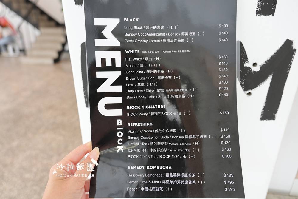 宜蘭五結咖啡『BlOCK COFFEE』檸檬流沙美式、酸到爆檸檬蛋糕 12 宜蘭五結咖啡『BlOCK COFFEE』檸檬流沙美式、酸到爆檸檬蛋糕