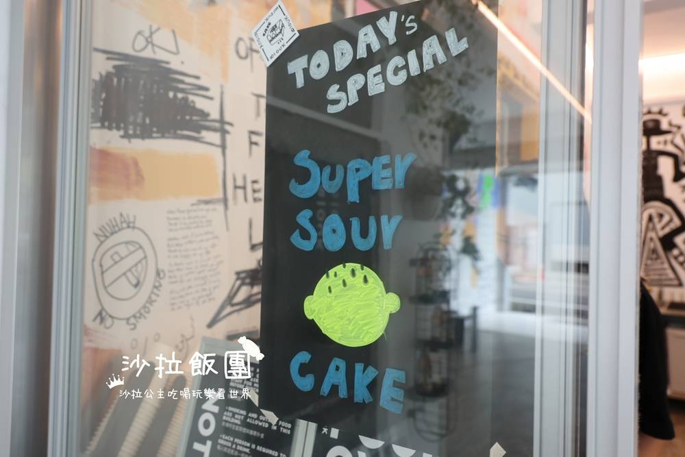 宜蘭五結咖啡『BlOCK COFFEE』檸檬流沙美式、酸到爆檸檬蛋糕 14 宜蘭五結咖啡『BlOCK COFFEE』檸檬流沙美式、酸到爆檸檬蛋糕