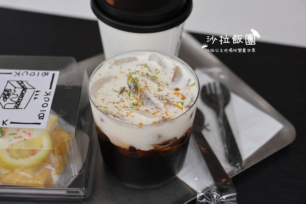 宜蘭五結咖啡『BlOCK COFFEE』檸檬流沙美式、酸到爆檸檬蛋糕 23 宜蘭五結咖啡『BlOCK COFFEE』檸檬流沙美式、酸到爆檸檬蛋糕
