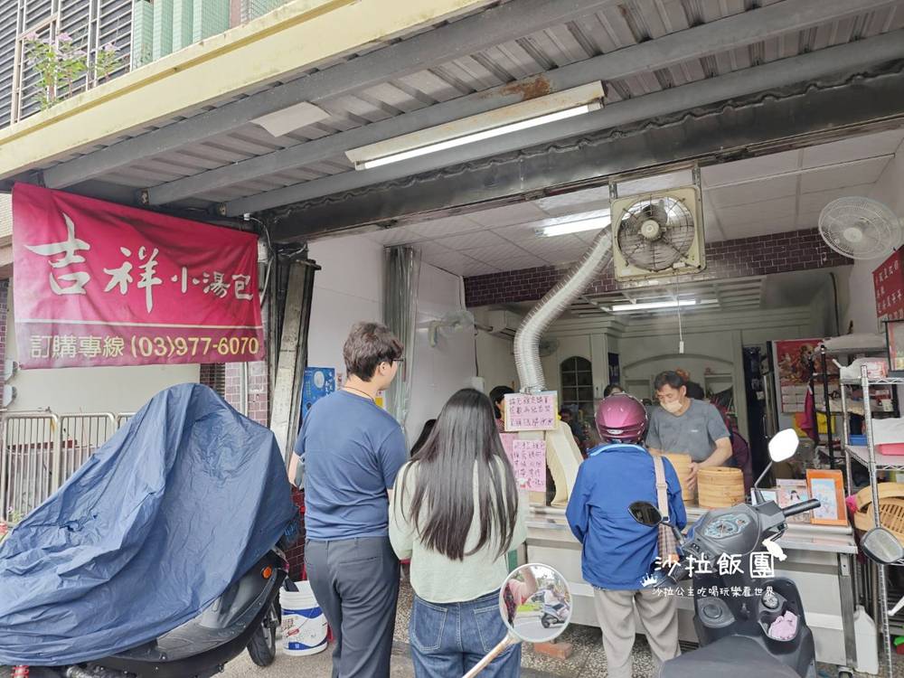 頭城美食『吉祥鮮肉小籠包頭城店』人氣小吃