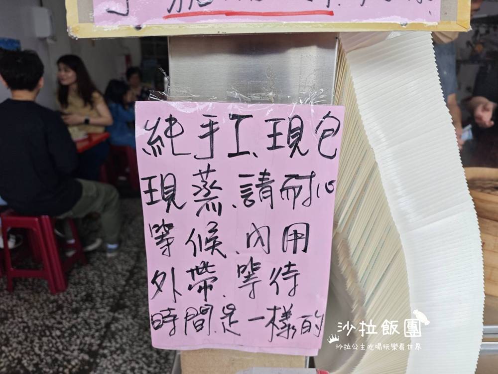 頭城美食『吉祥鮮肉小籠包頭城店』人氣小吃