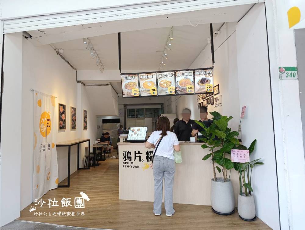 士林冰店『鴉片粉圓(士林店)』粉圓煮的很好吃