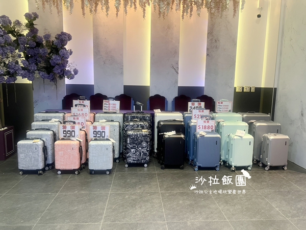 【嘉義西區行李箱特賣會】行李箱最低990元起，胖胖箱、前開式行李箱、包包