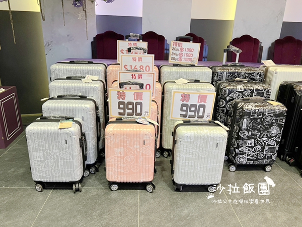 【嘉義西區行李箱特賣會】行李箱最低990元起,胖胖箱、前開式行李箱、包包 2 【嘉義西區行李箱特賣會】行李箱最低990元起,胖胖箱、前開式行李箱、包包