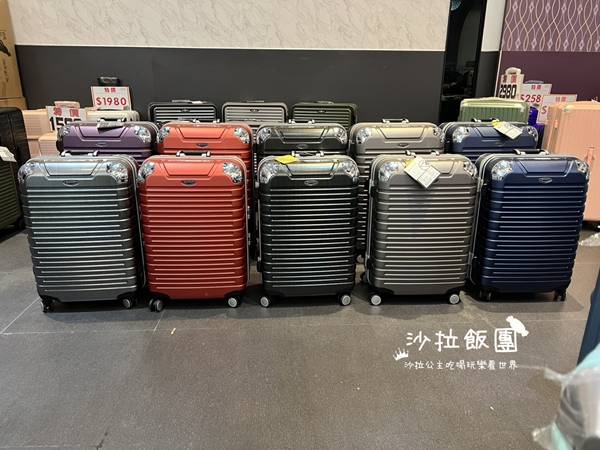【嘉義西區行李箱特賣會】行李箱最低990元起,胖胖箱、前開式行李箱、包包 8 【嘉義西區行李箱特賣會】行李箱最低990元起,胖胖箱、前開式行李箱、包包