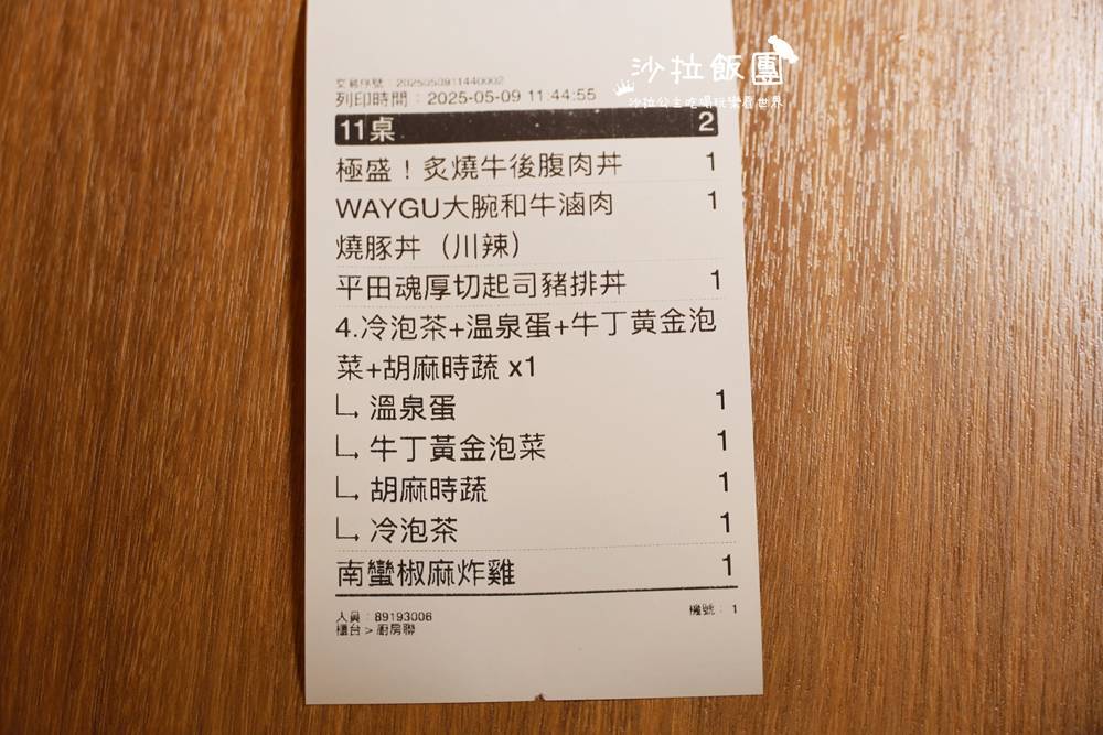 新店好吃丼飯『牛丁次郎坊x深夜裡的和魂燒肉丼x新北新店支店』大坪林美食 27 新店好吃丼飯『牛丁次郎坊x深夜裡的和魂燒肉丼x新北新店支店』大坪林美食