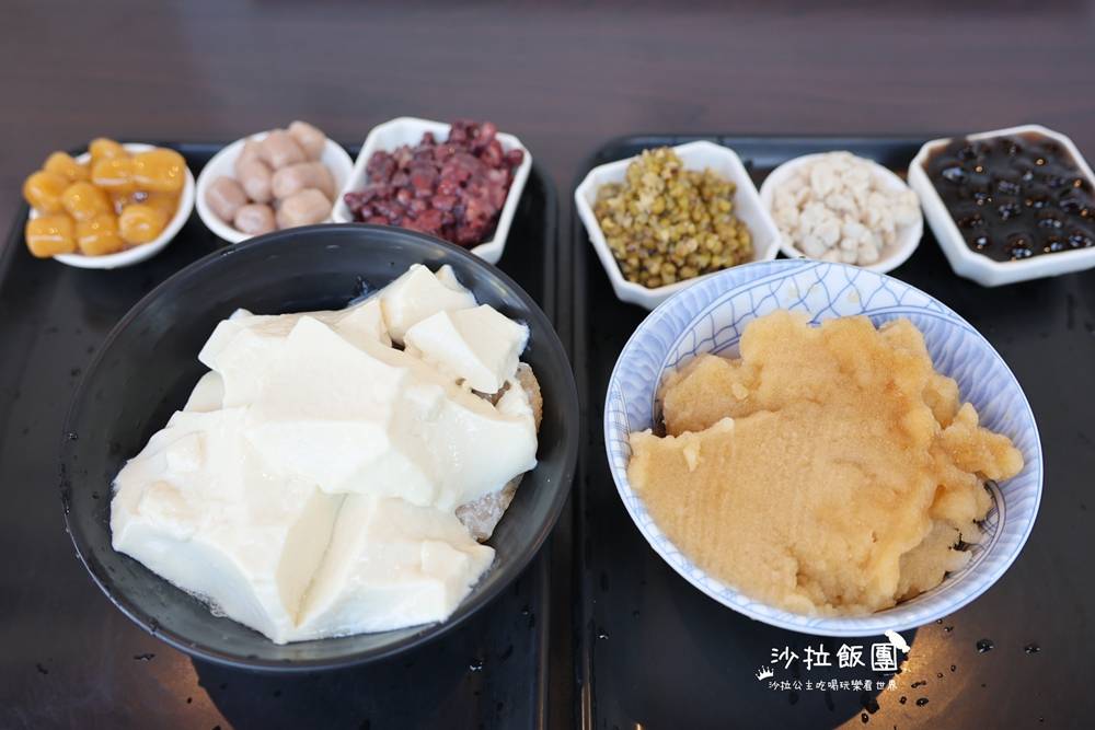 宜蘭冰店『原來豆花宜蘭店』黑糖冰、好吃豆花