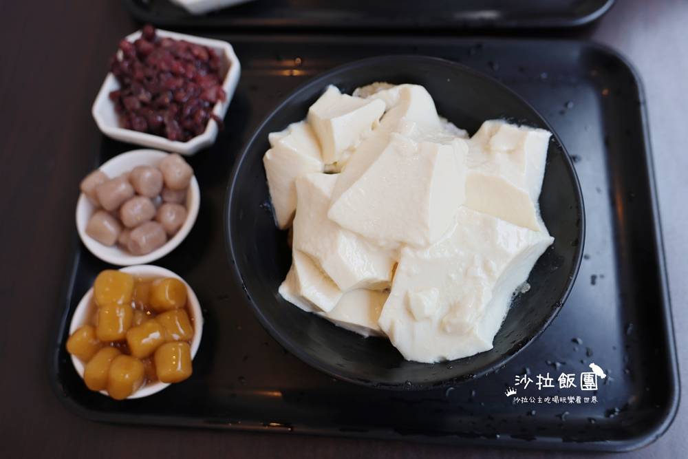 宜蘭冰店『原來豆花宜蘭店』黑糖冰、好吃豆花