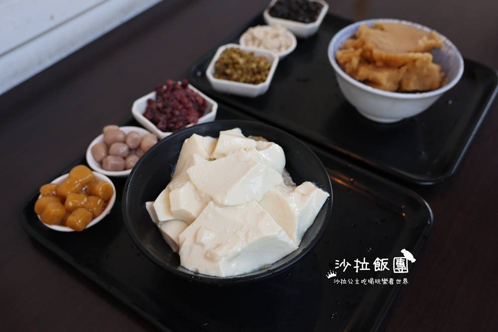 宜蘭冰店『原來豆花宜蘭店』黑糖冰、好吃豆花