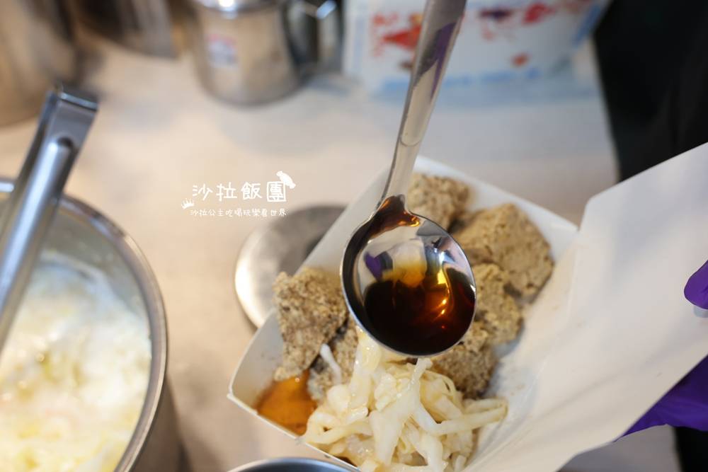 士林夜市美食『一派胡塩酵素臭豆腐(士林可愛店）』